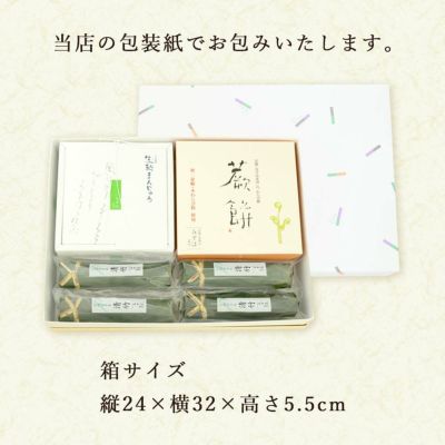 箱