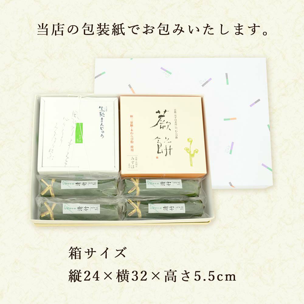 箱