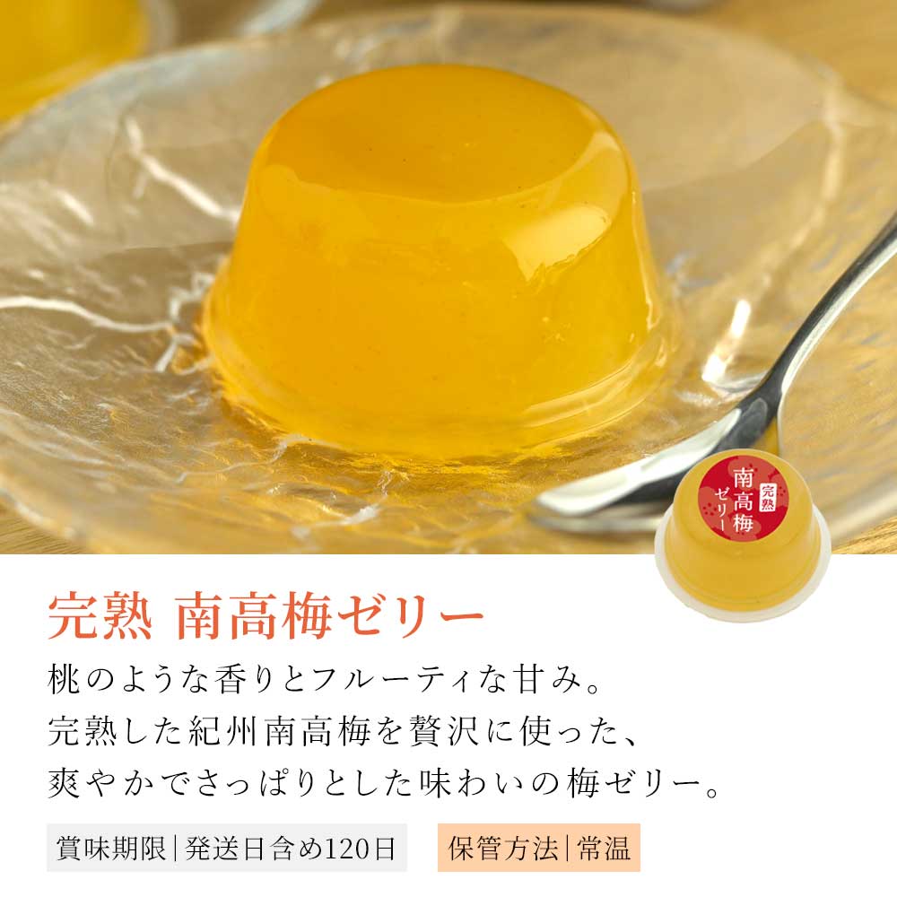 梅一爽