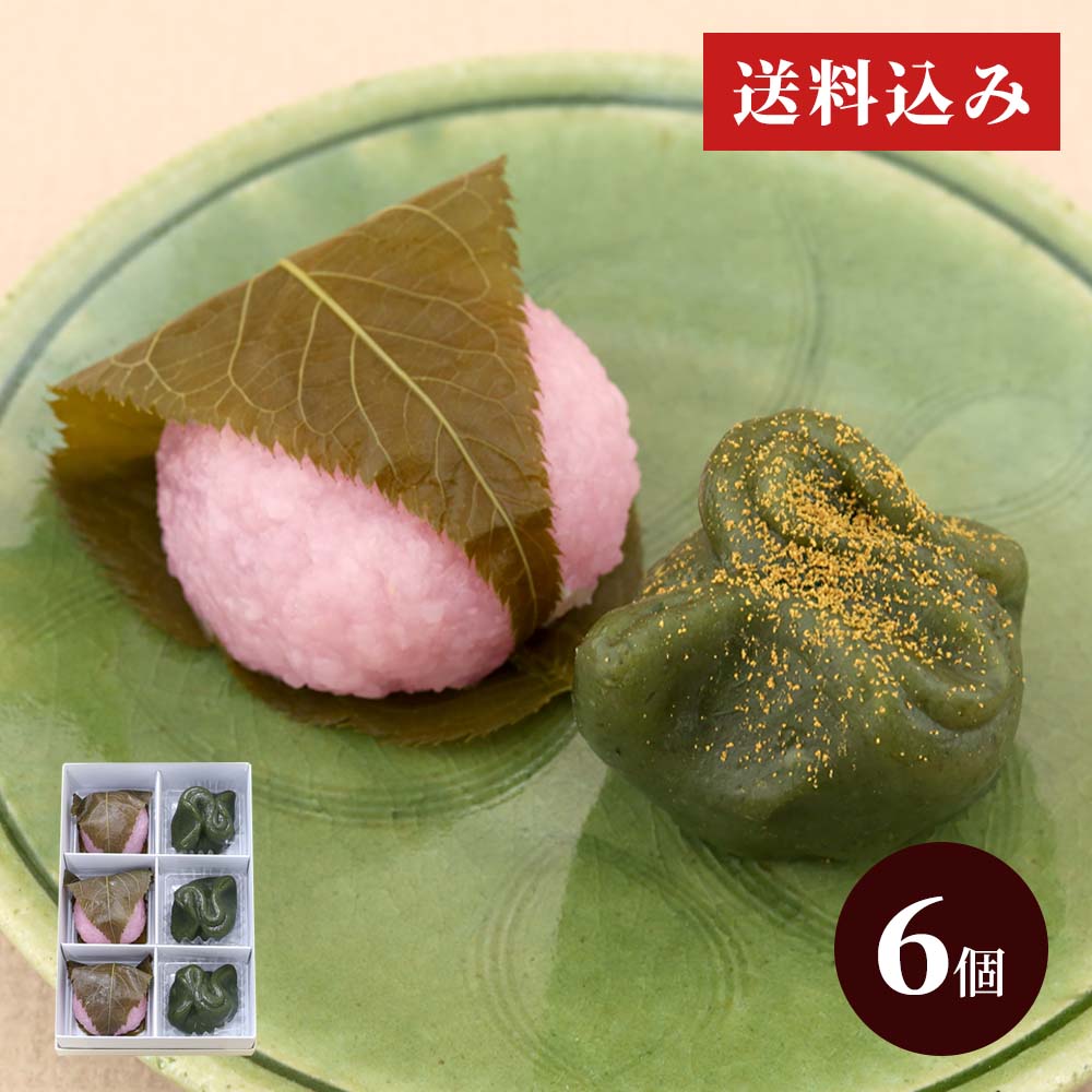 さくら餅３個・草もち３個セット