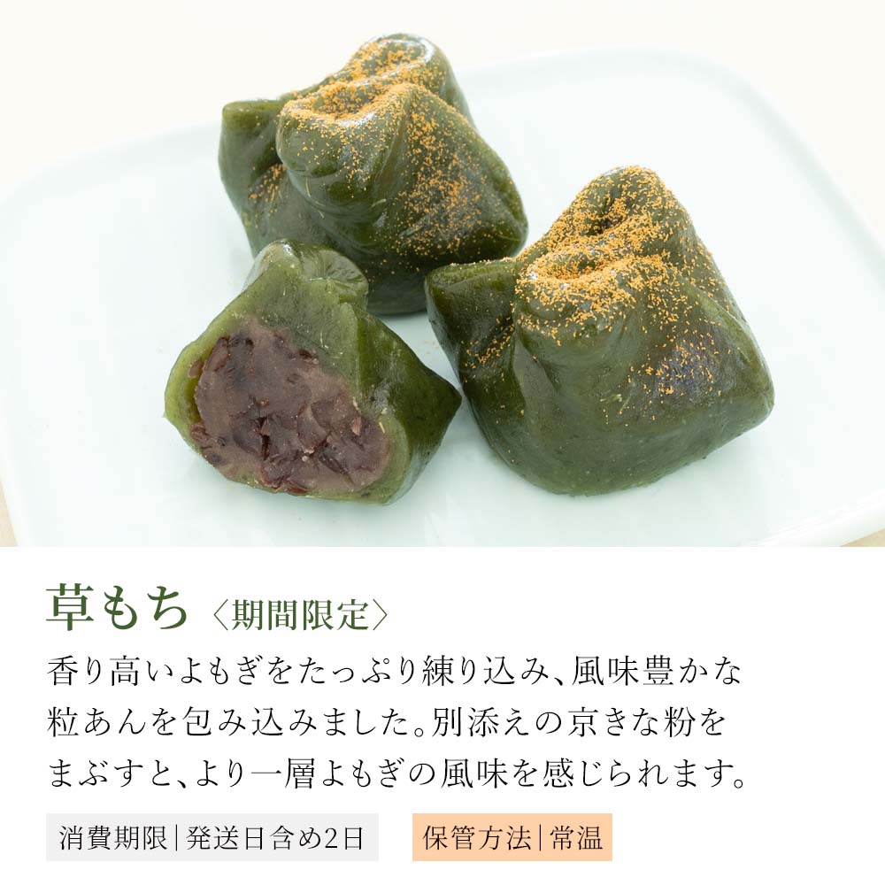 関西ならではの道明寺