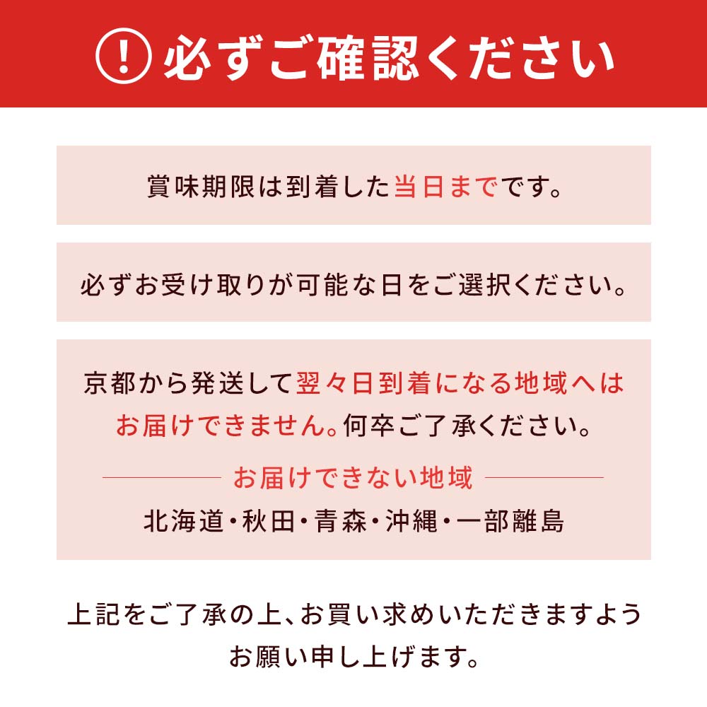 京きな粉の個袋付き