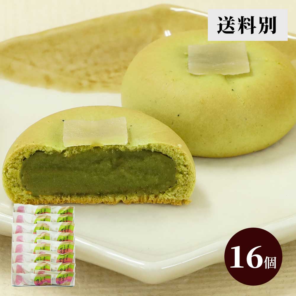 ミセスガラシャ１６個箱 