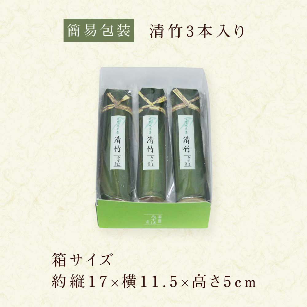 箱