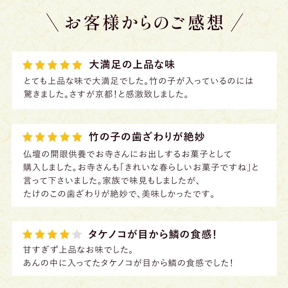 感想