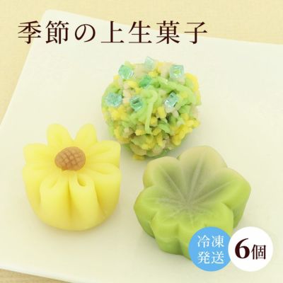 8月
