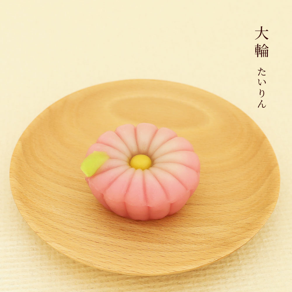 12月