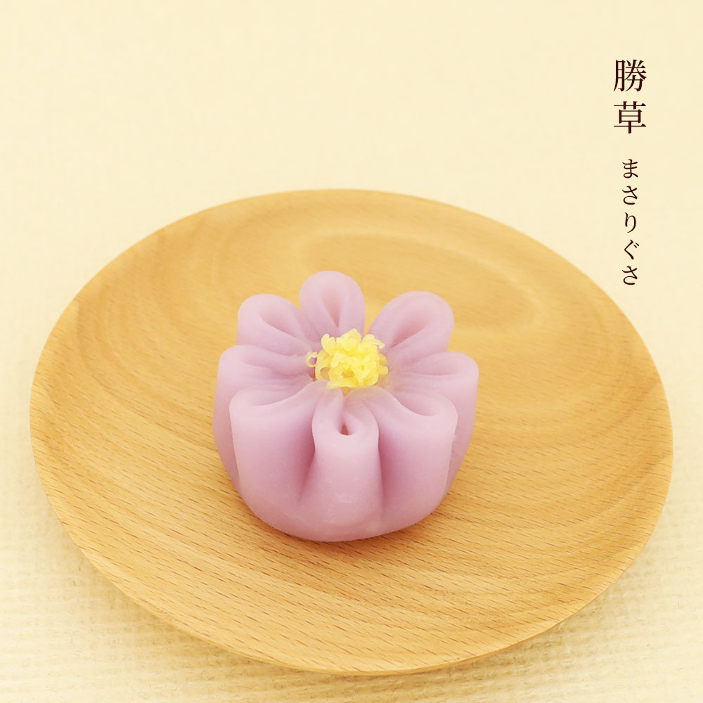 12月