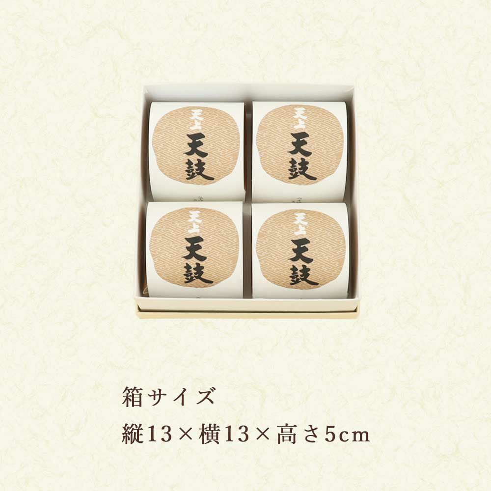 箱