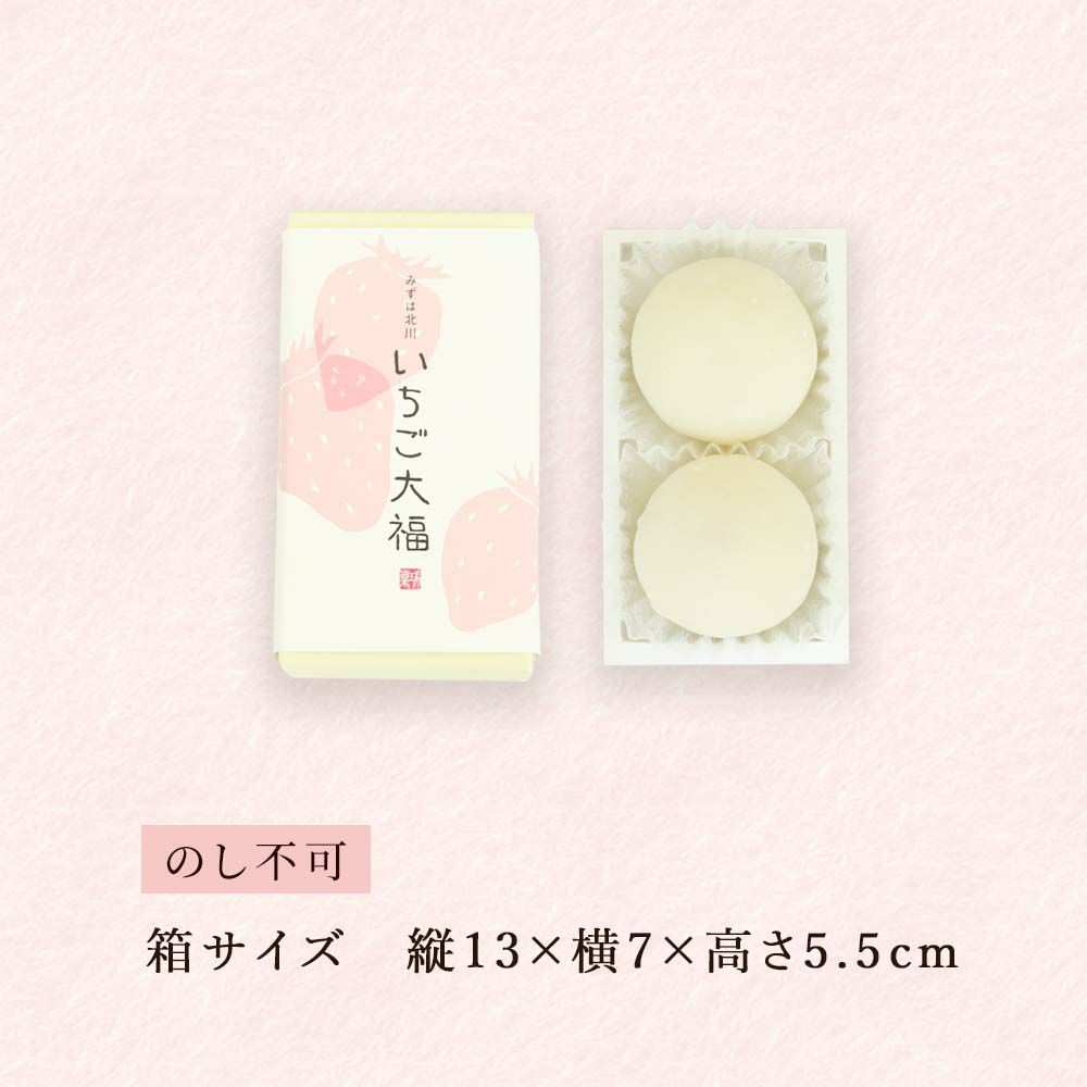 箱