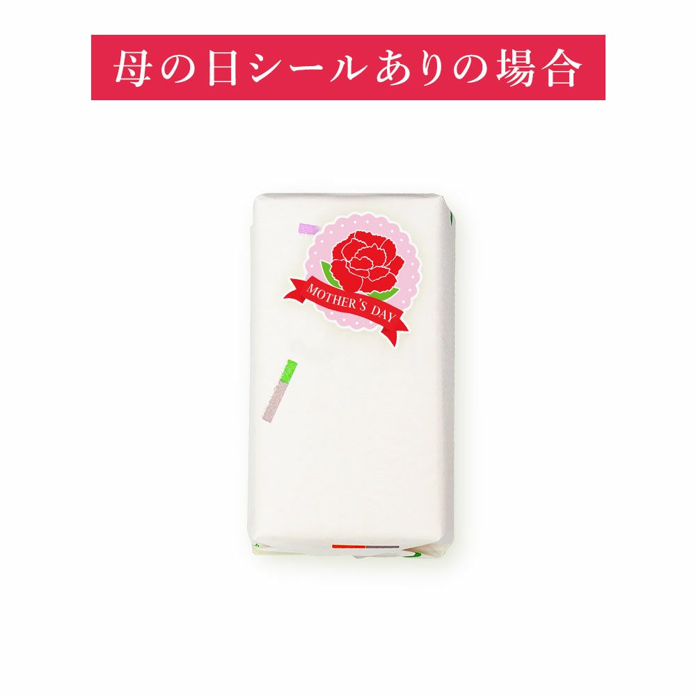母の日シール