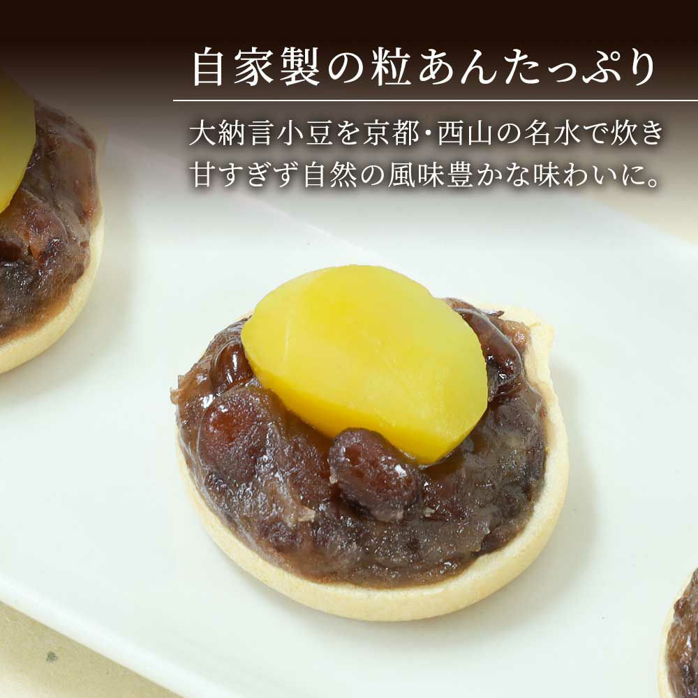 たっぷりの粒あん