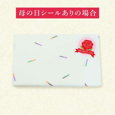 母の日シール