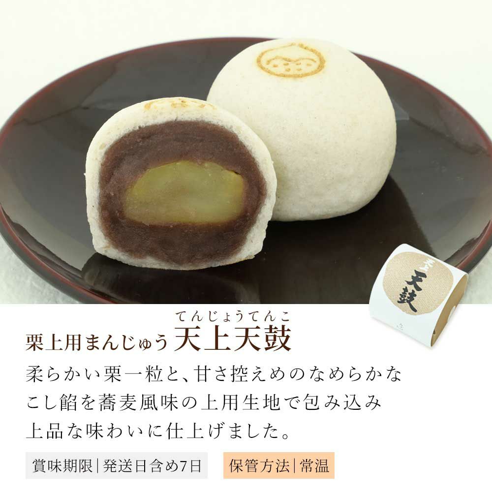天上天鼓