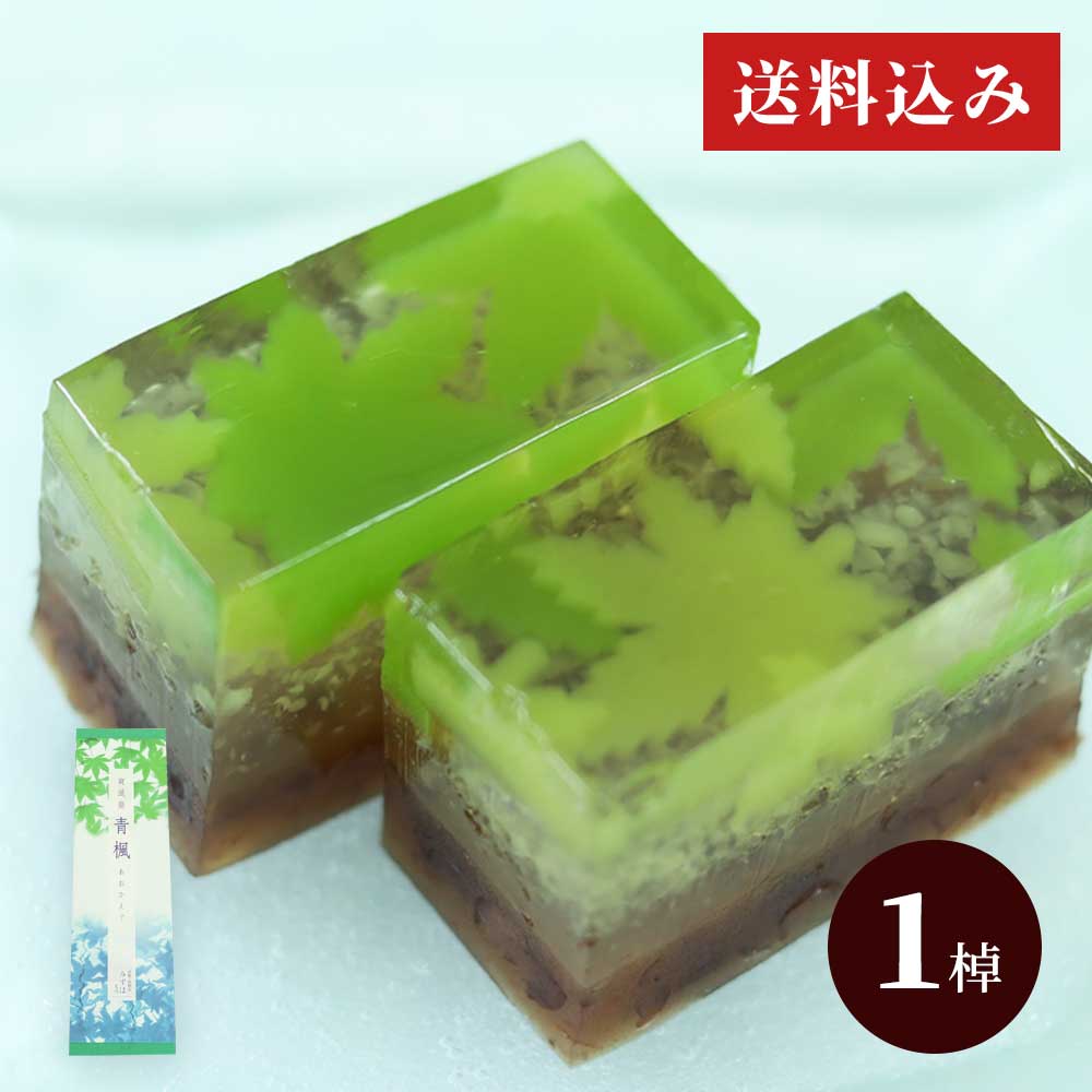 爽風菓　青楓