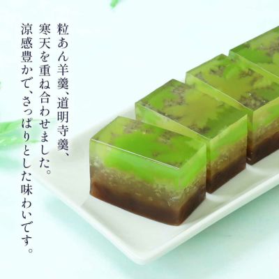 涼感豊か