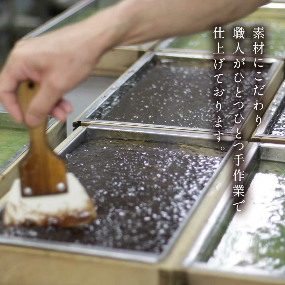 職人手作り