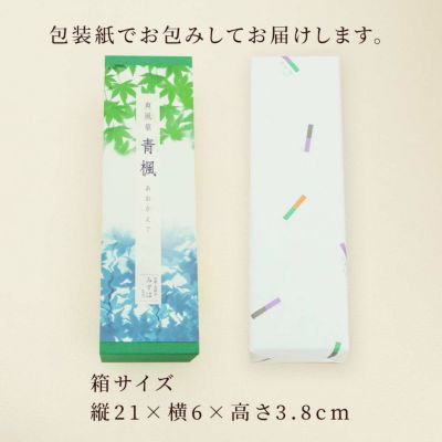 箱