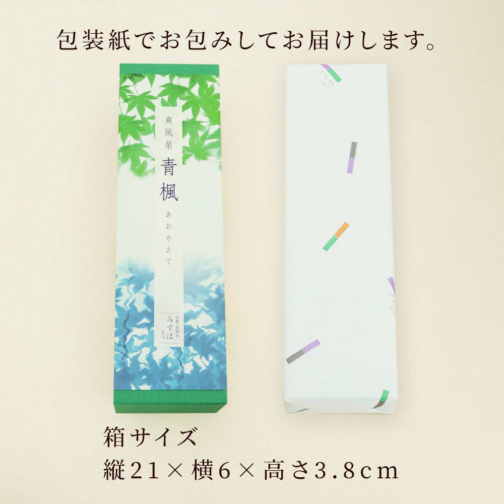 箱