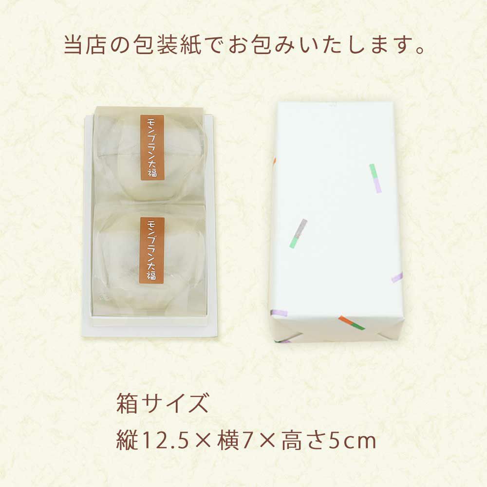 箱