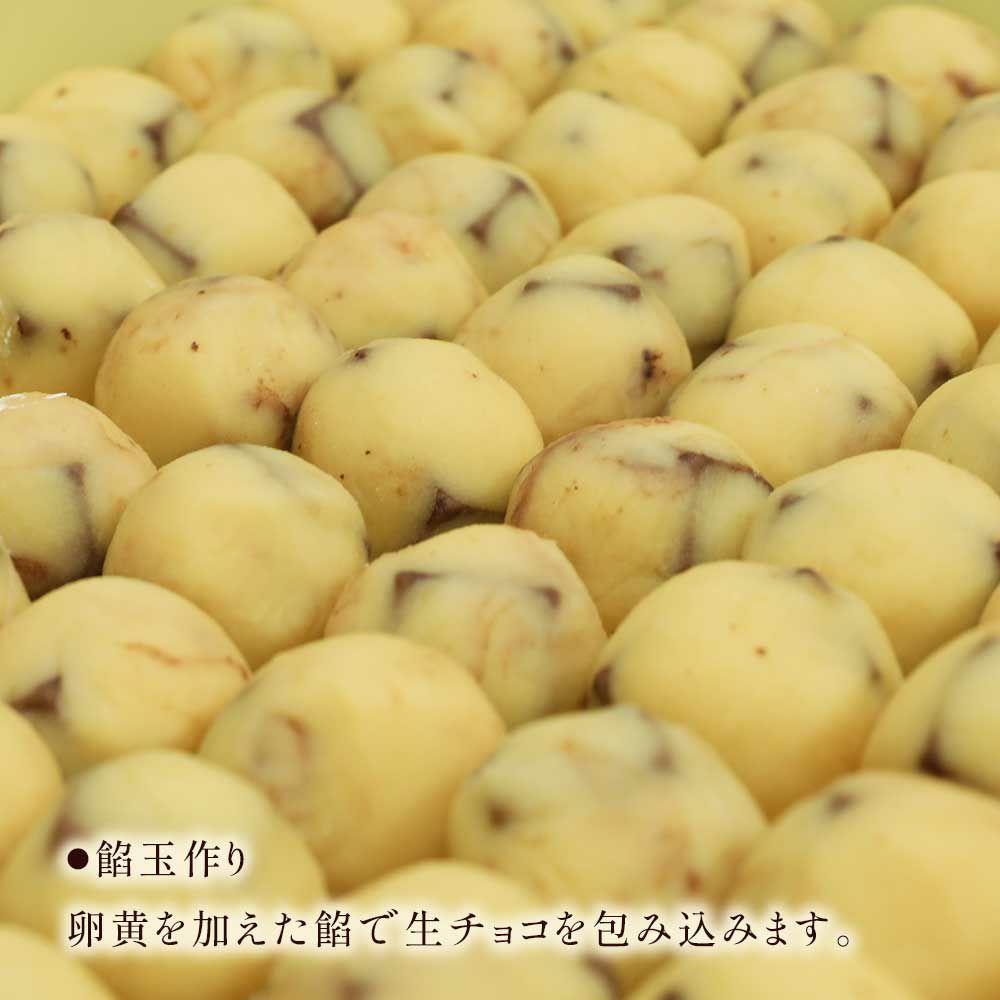 餡玉