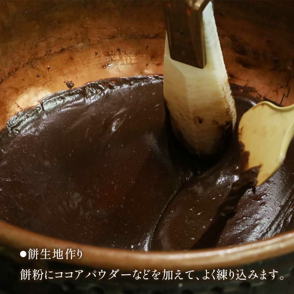 生地