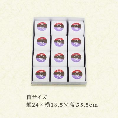 箱