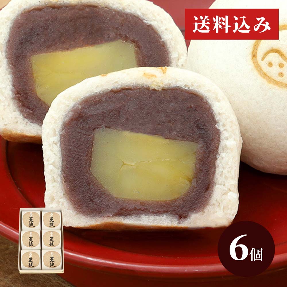 栗上用まんじゅう・天上天鼓６個箱