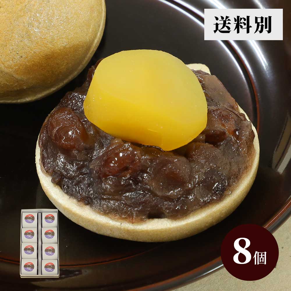 栗もなか・天楽８個箱