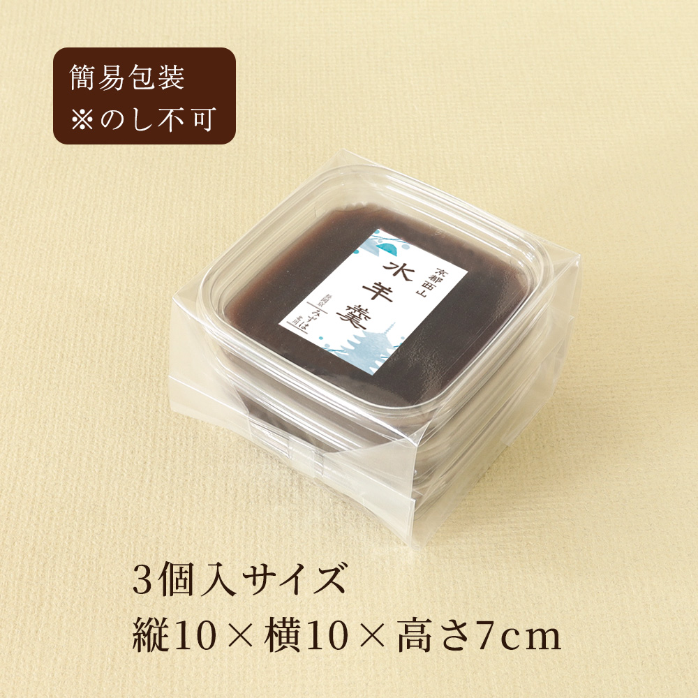 袋