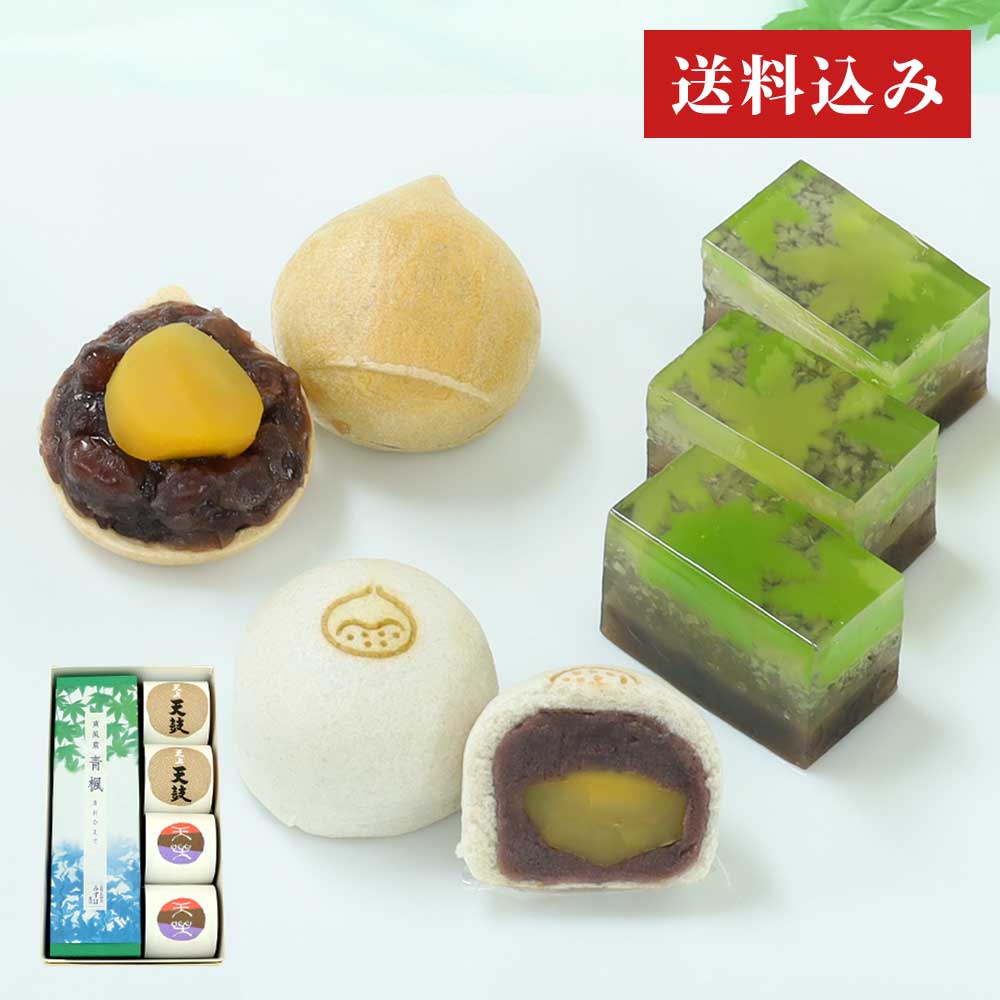 青楓・天上天鼓２個・天楽２個セット