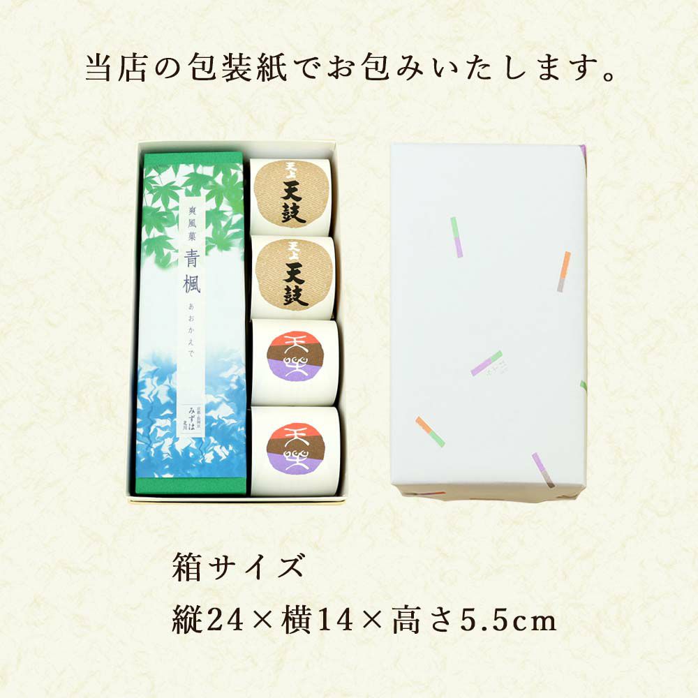 箱