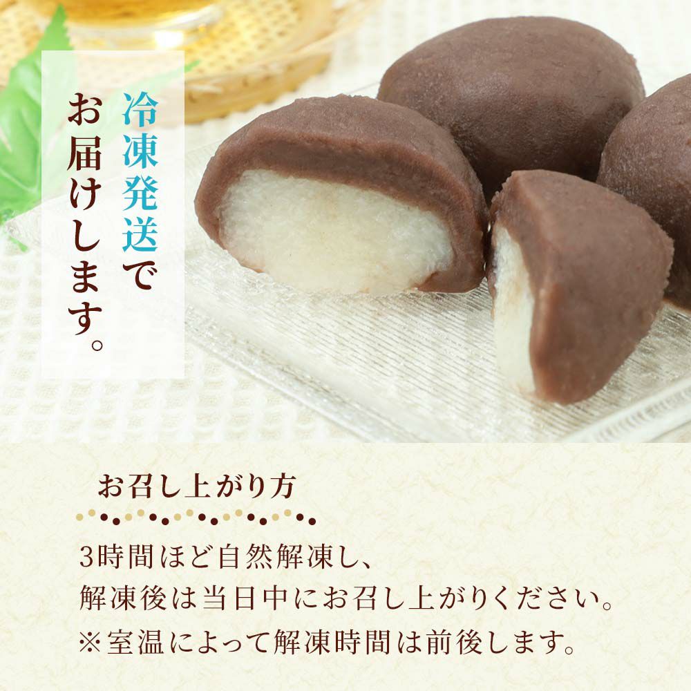 冷凍便
