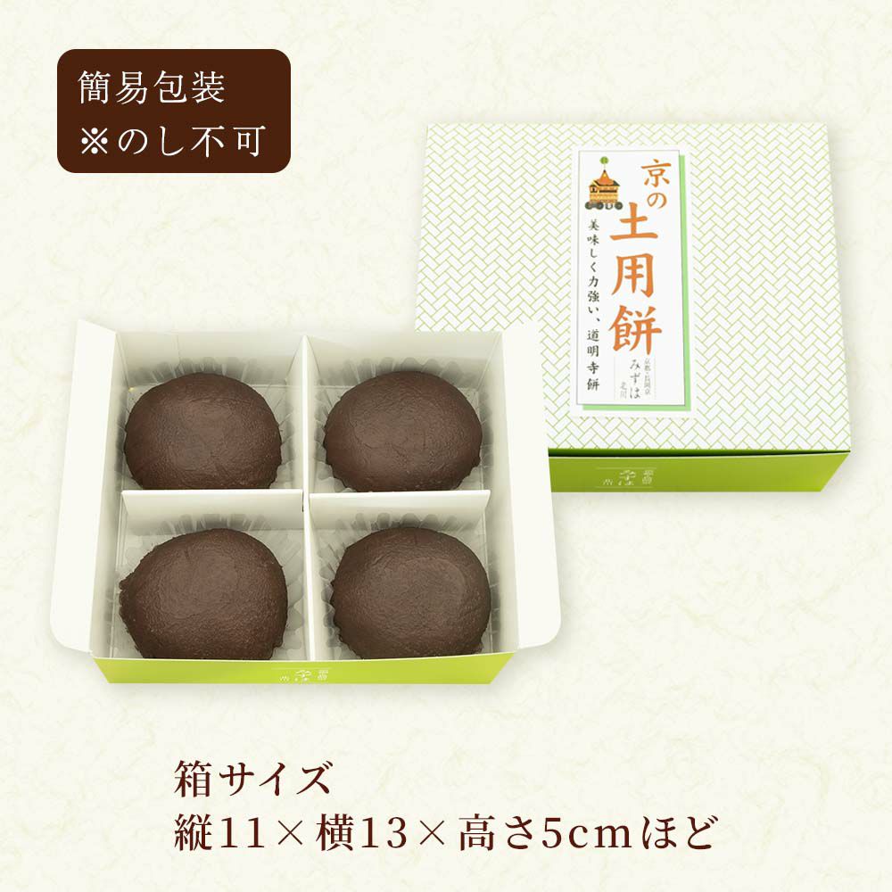 箱
