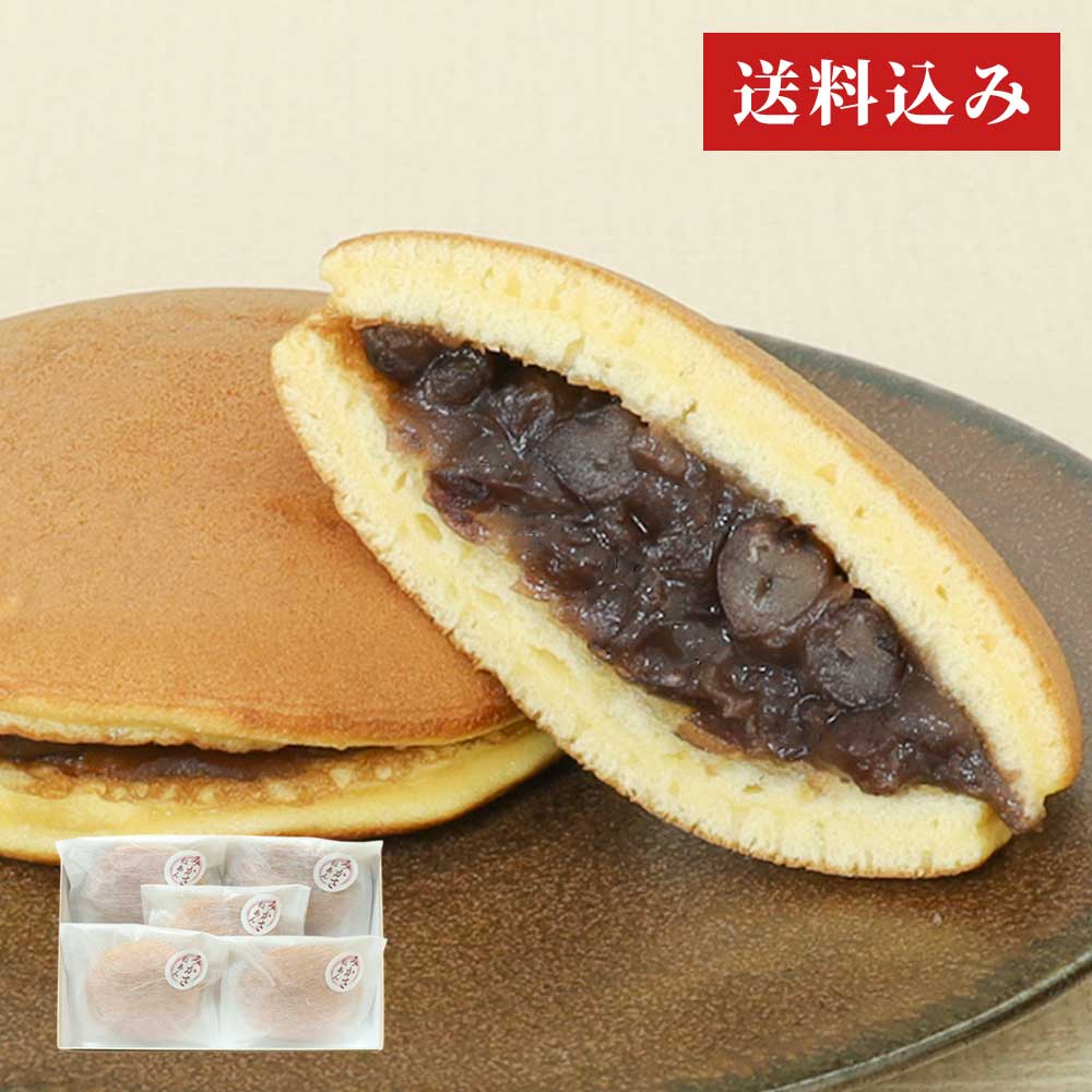 みかさ粒あん５個箱