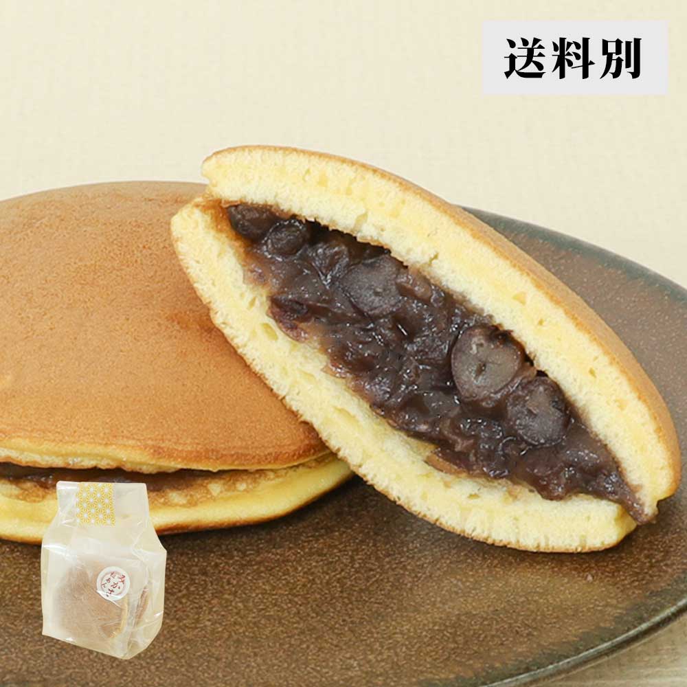 みかさ粒あん２個