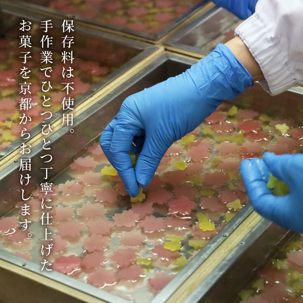 手作業