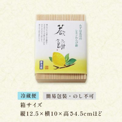 箱