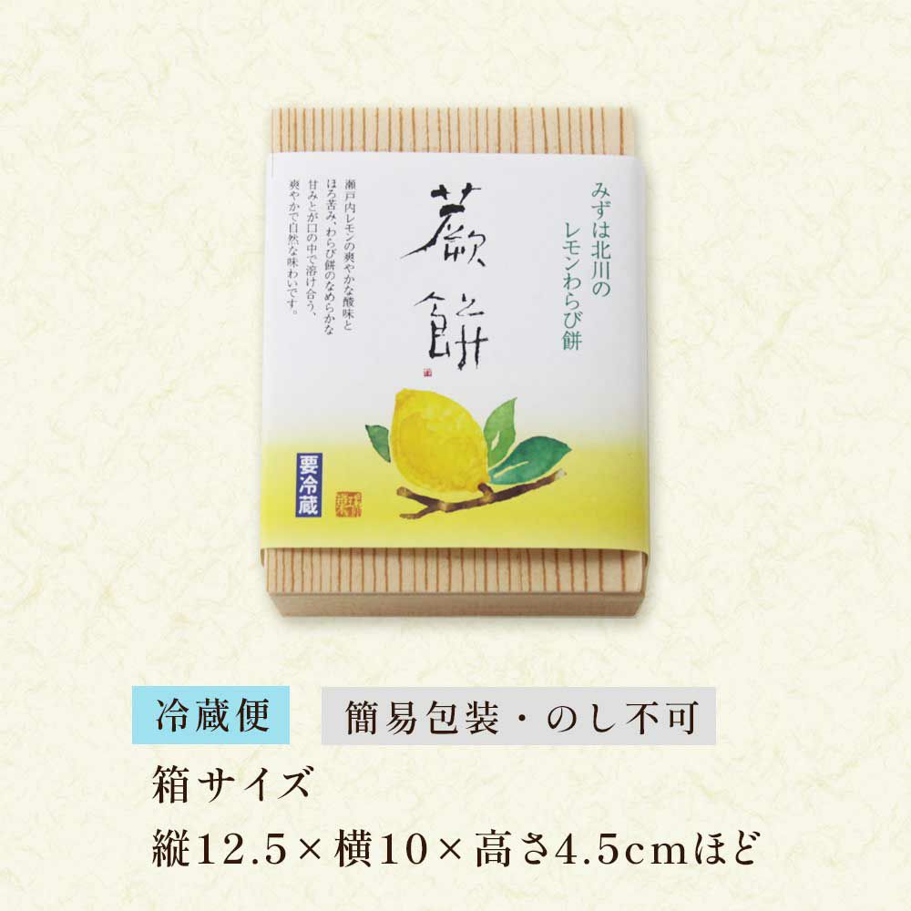 箱