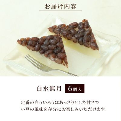 お届け内容