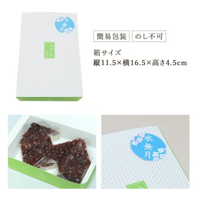 箱