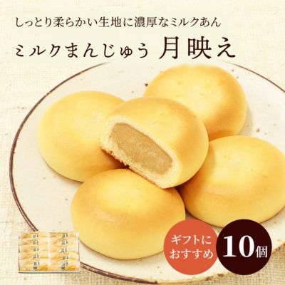 地鎮祭|お取り寄せ|お年賀・お歳暮・冬ギフトに|京都の和菓子 京みずは