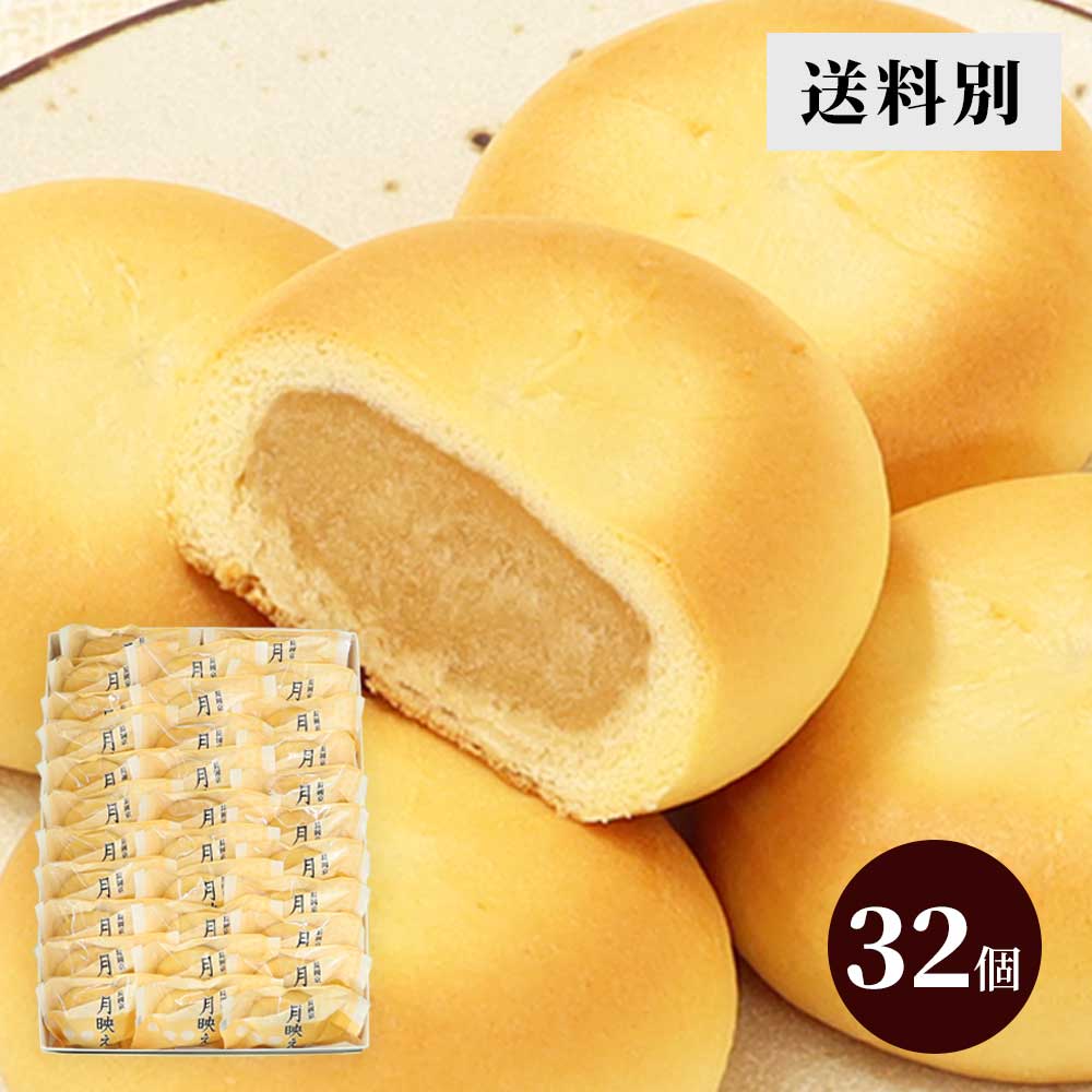 月映え32個箱 