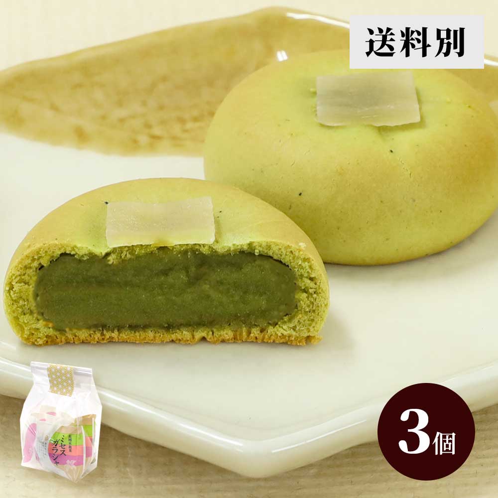 ミセスガラシャ３個袋簡易袋入り