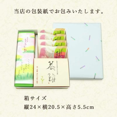 箱