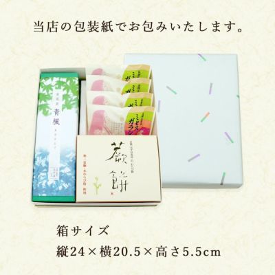 箱
