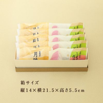 箱