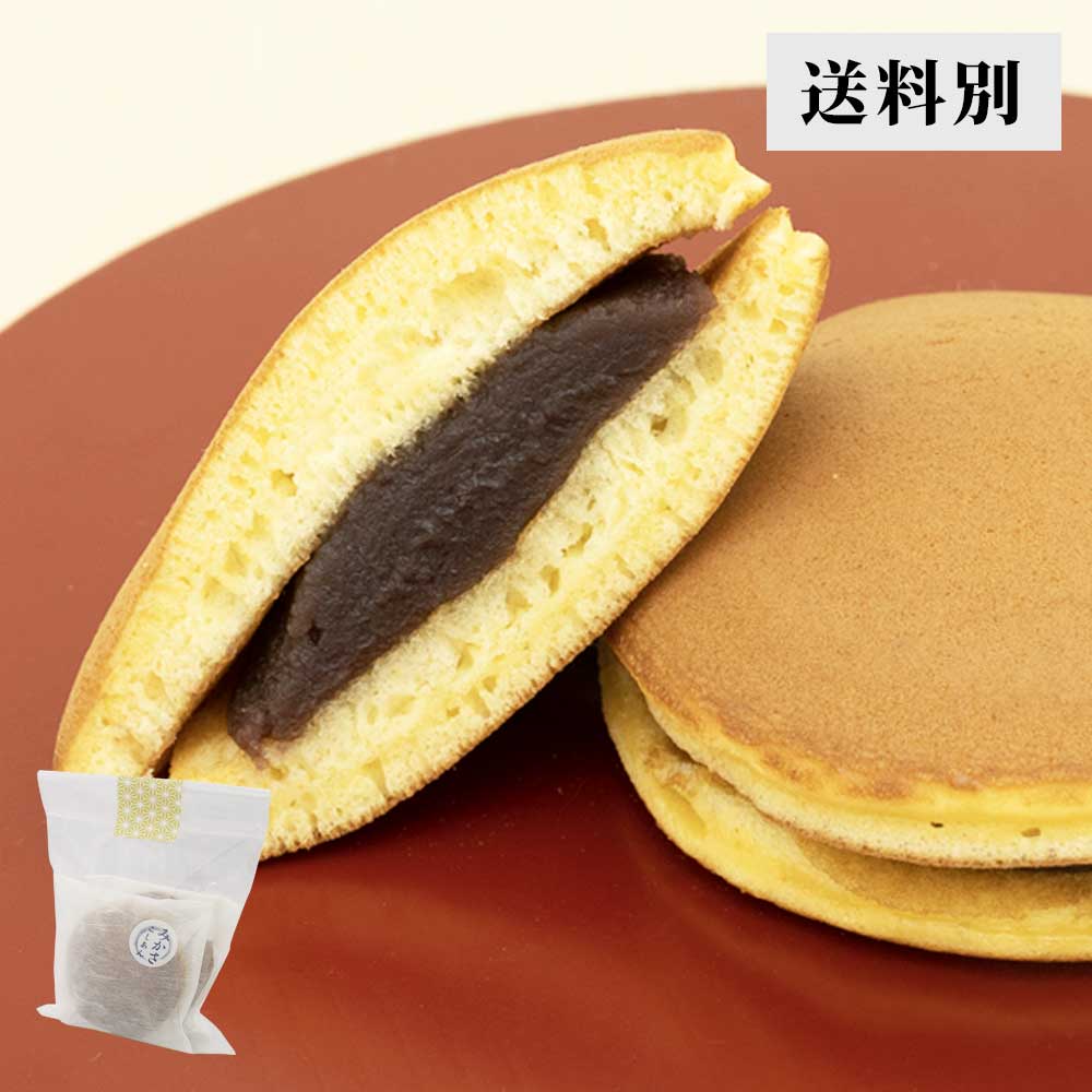 みかさこしあん２個