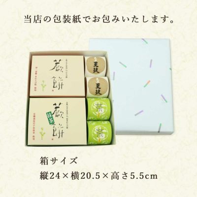 箱