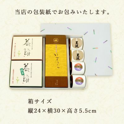 箱